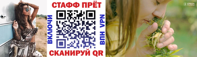 Купить закладку Канабис  COCAIN  Гашиш  Меф  Верхнеуральск