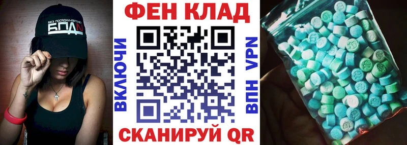 АМФ Розовый  Купить  Верхнеуральск 