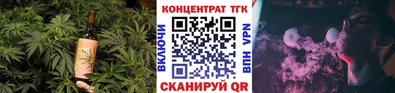 Купить закладки  Верхнеуральск  Cannafood конопля 