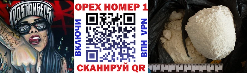 Купить закладки  Верхнеуральск  COCAIN Fish Scale 