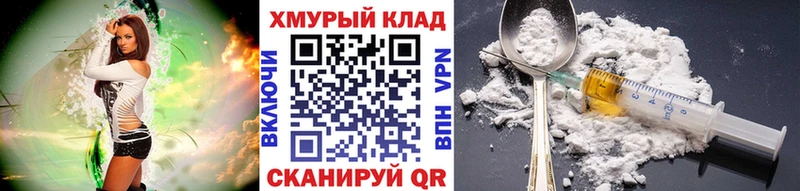 Купить  Верхнеуральск  Героин хмурый 