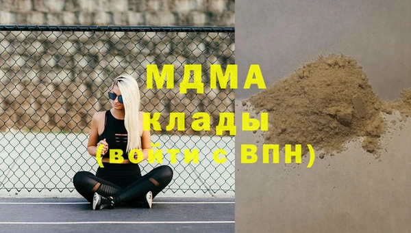 марихуана Красноперекопск