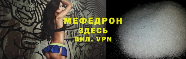 mdma Краснослободск