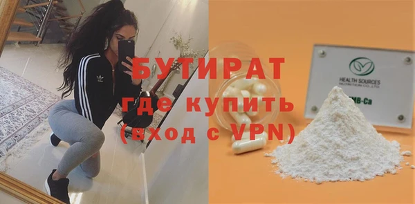 марихуана Красноперекопск