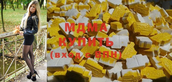 mdma Краснослободск