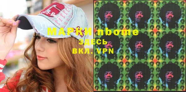 mdma Краснослободск