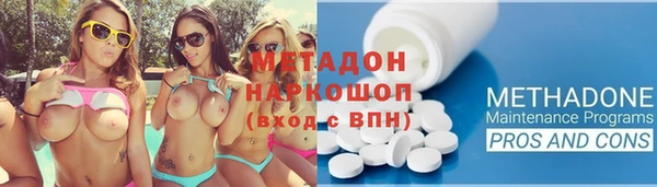 mdma Краснослободск