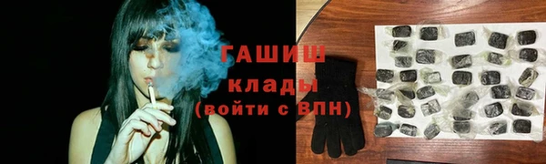 марихуана Красноперекопск