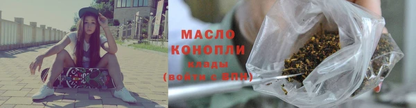 марихуана Красноперекопск
