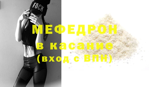 mdma Краснослободск