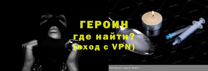 mdma Краснослободск