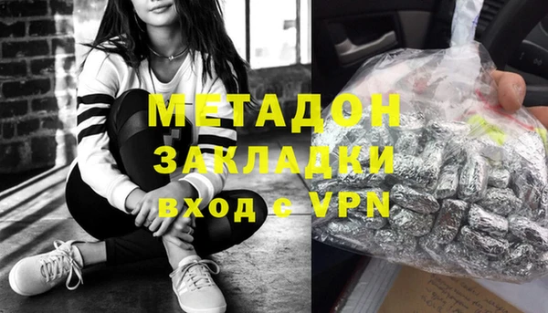 mdma Краснослободск