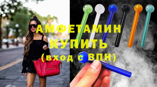 mdma Краснослободск
