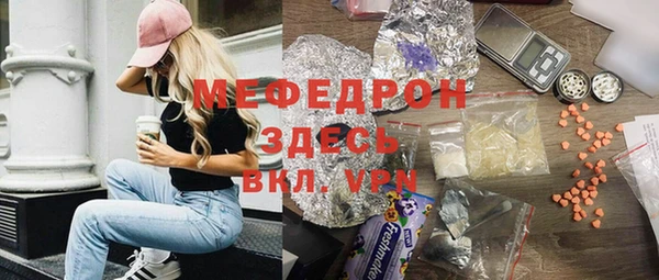марихуана Красноперекопск