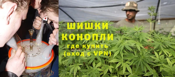 марихуана Красноперекопск
