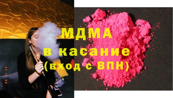 марихуана Красноперекопск