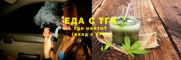 марихуана Красноперекопск