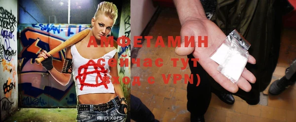 mdma Краснослободск