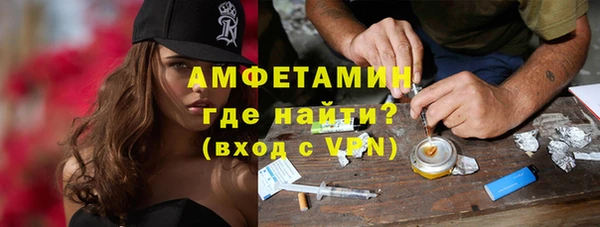 mdma Краснослободск