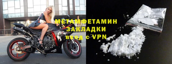 mdma Краснослободск