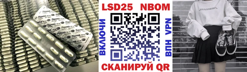 LSD-25 экстази кислота  Купить закладки  Верхнеуральск 