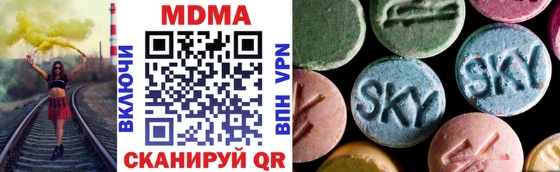 Купить где  Верхнеуральск  МДМА VHQ 