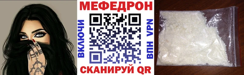 Мефедрон VHQ  Купить где  Верхнеуральск 
