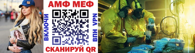 Первитин витя  Купить где  Верхнеуральск 