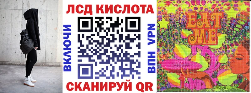 Купить где  Верхнеуральск  Марки 25I-NBOMe 1500мкг 