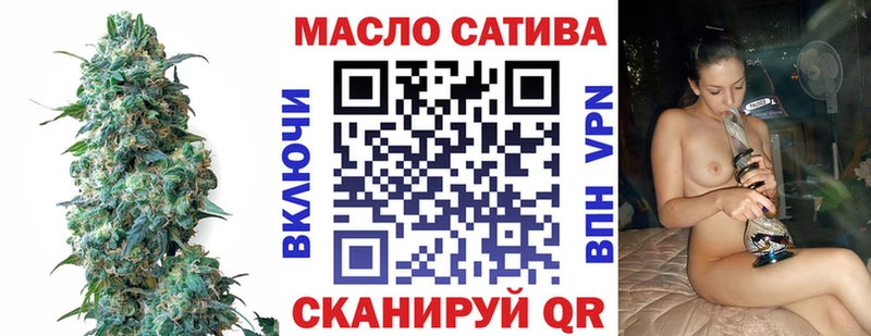 ТГК вейп с тгк  Купить где  Верхнеуральск 